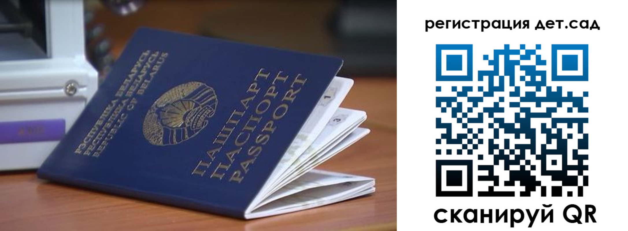 временная регистрация адрес в Омске